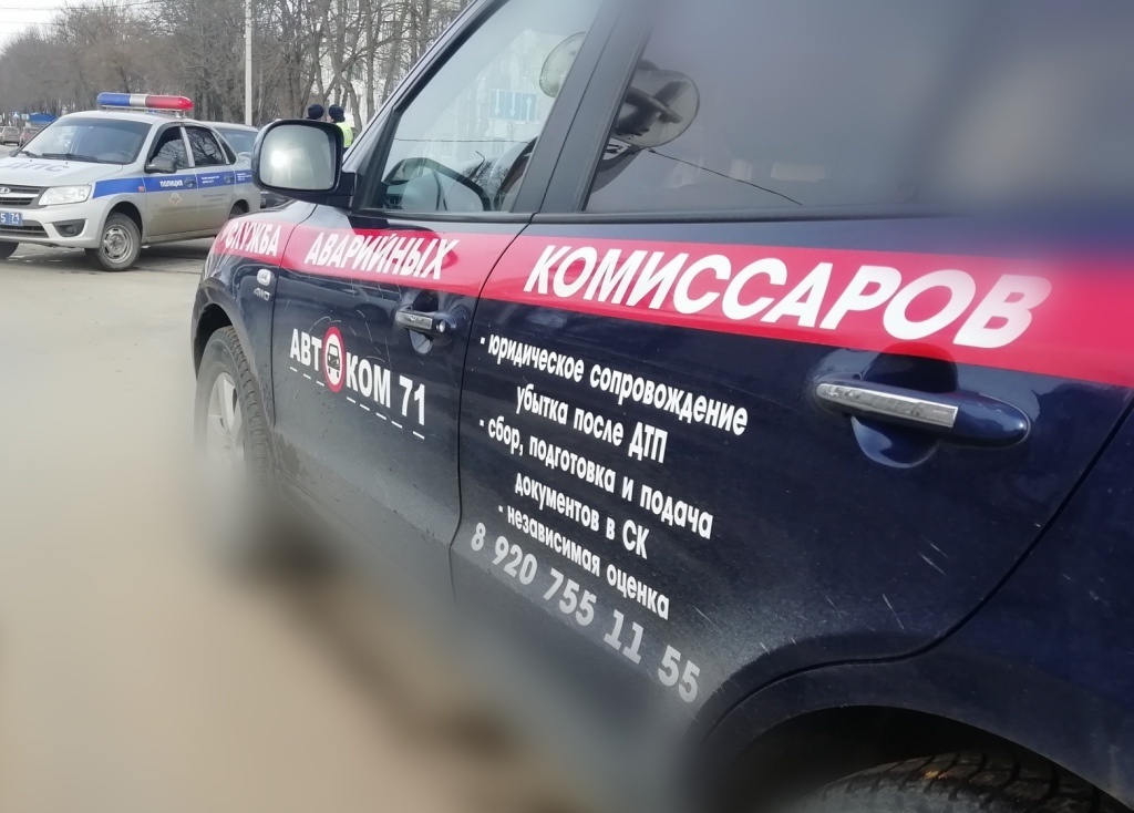 Аварийный комиссар